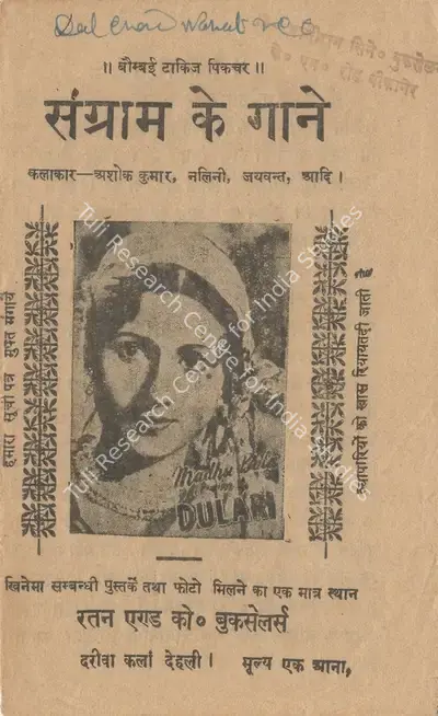 Gyan Mukherjee (Director), Sangram, 1950, Cyclostyled Lyrics Leaflet