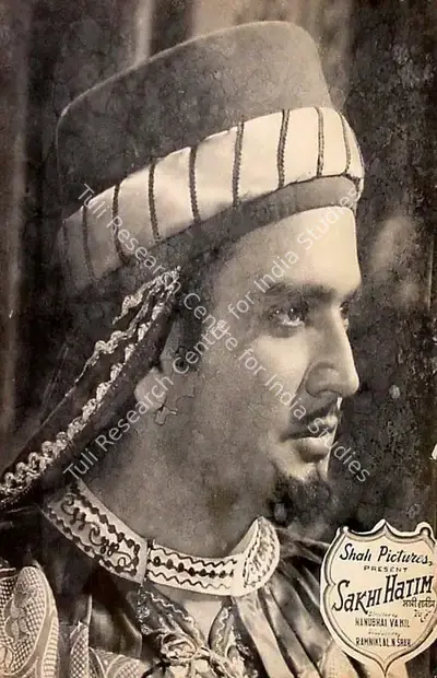 Ramaniklal N. Shah (Producer), Sakhi Hatim, 1955, Lobby Card