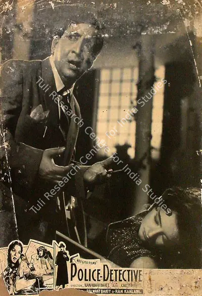 Balwant Bhatt (Producer), Police Detective, 1960, Lobby Card