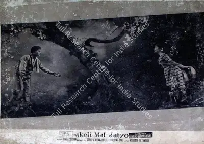 Vasant Nagesh Buva (Cinematographer), Akeli Mat Jaiyo, 1963, Lobby Card