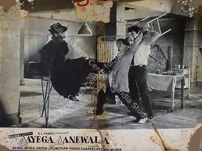 Kewal Mishra (Producer), Aayega Aaney Wala, 1967, Lobby Card