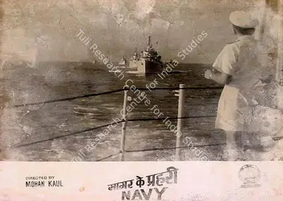 Mohan Kaul (Director), Sagar Ki Prahari, Lobby Card