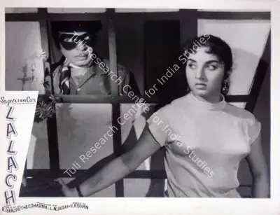 L.N. Desai (Producer), Lalach, 1960, Lobby Card