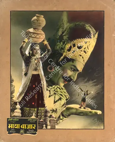 N. Satyanarayan (Cinematographer), Maya Bazar, 1958, Photographic Still Mounted on Lobby Card