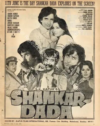 S.K. Kapur (Producer), Shankar Dada, 1976, Advertisement