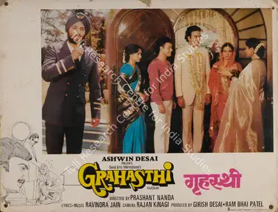 Girish Desai (Producer), Grahasthi, 1984, Lobby Card