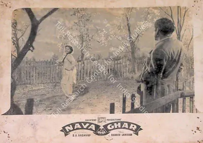 D.D. Kashyap (Director), Naya Ghar, 1953, Lobby Card