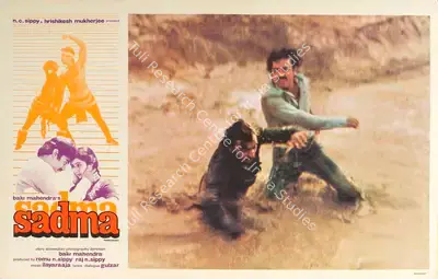 Balu Mahendra (Cinematographer), Sadma, 1983, Lobby Card