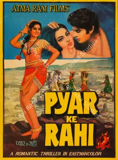 Atma Ram (Producer), Pyar Ke Rahi, 1982, Song-Synopsis Booklet