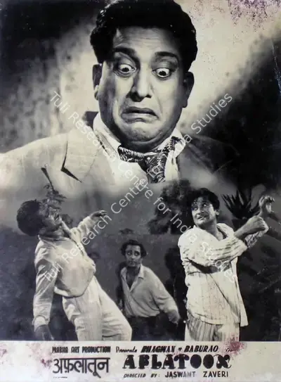 Jaswant Jhaveri (Director), Aflatoon, 1950, Lobby Card