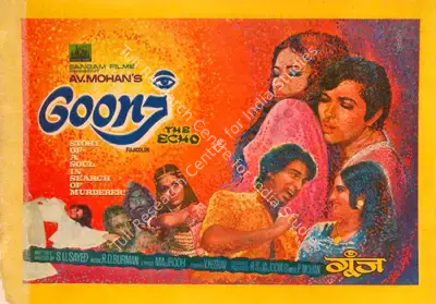 Radheshyam Jajodia (Producer), Goonj, 1974, Song-Synopsis Booklet