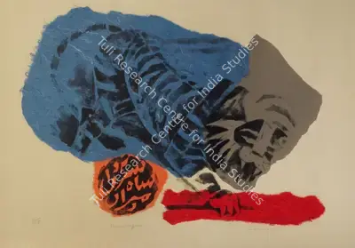 M.F. Husain (Artist), Shere-e-Yazdan, Graphic Art