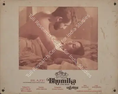 Govind Nihalani (Cinematographer), Bhumika, 1976, Photographic Still Mounted on Lobby Card
