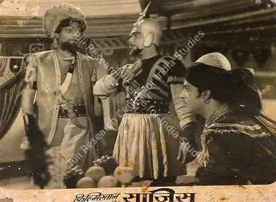 Surya Kumar (Director), Saazish, 1959, Lobby Card