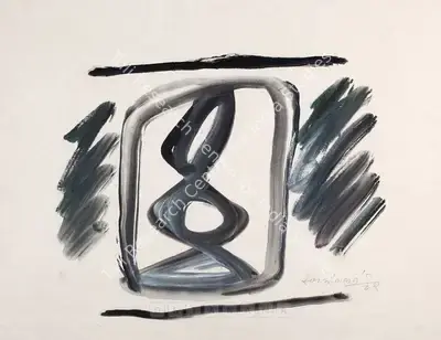 J. Swaminathan (Artist), Untitled, 1982, Painting