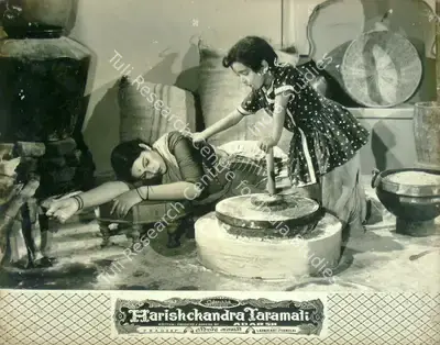 Dhirubhai Desai (Director), Harishchandra, 1958, Lobby Card