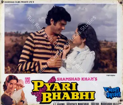 Shamshad Khan (Producer), Pyari Bhabhi, 1985, Lobby Card