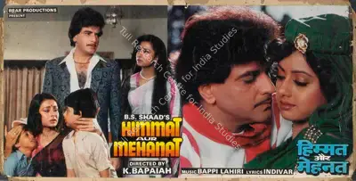 A. Venkat (Cinematographer), Himmat Aur Mehanat, 1987, Lobby Card