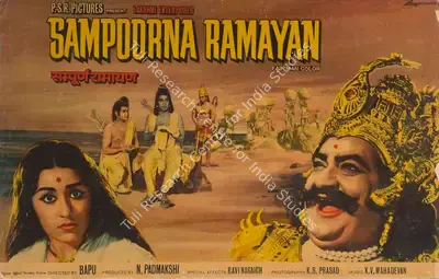 N. Padmakshi (Producer), Sampoorna Ramayan, Lobby Card