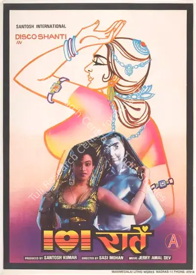 Santosh Kumar (Producer), Ek Sau Ek Raatein, 1990, Full Sheet Poster