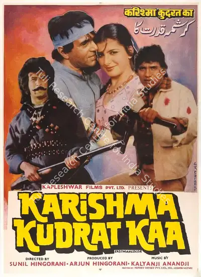 Arjun Hingorani (Producer), Karishma Kudrat Kaa, 1985, Full Sheet Poster