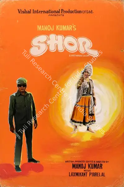 Manoj Kumar (Producer), Shor, 1972, Showcard