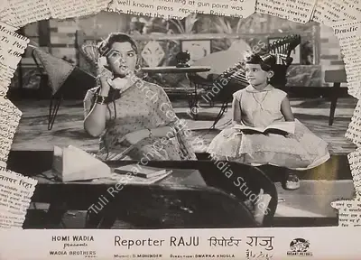 Aga Hasham (Cinematographer), Reporter Raju, 1962, Lobby Card