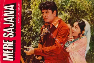 Kewal Kumar (Producer), Mere Sajana, 1975, Song-Synopsis Booklet