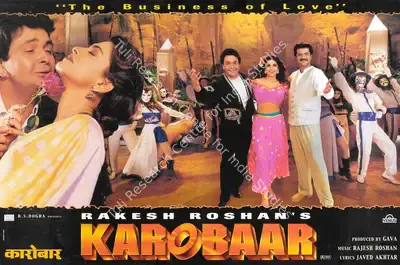 Sameer Arya (Cinematographer), Karobaar, 2000, Lobby Card