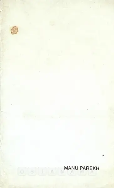 Manu Parekh (Artist), Manu Parekh, 1992, Solo Exhibition Catalogue