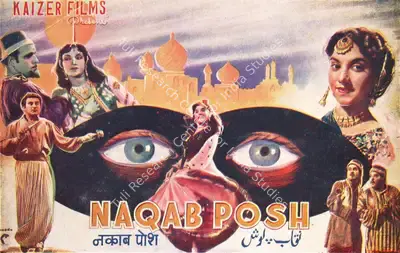 N. Buli (Producer), Naqab Posh, 1956, Song-Synopsis Booklet