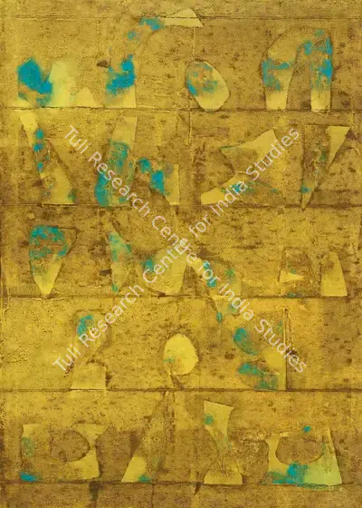 Gaitonde, V.S. (Artist). Untitled , 1995 | Painting, Ch.Mum/15.12.15, 2015 · Christie's