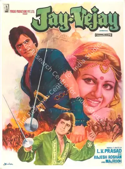 L.V. Prasad (Producer), Jay Vejay, 1977, Full Sheet Poster