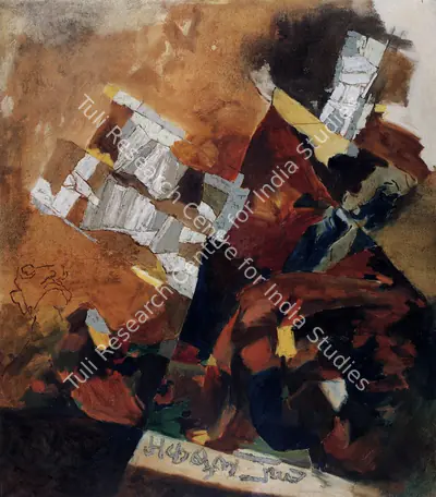 Husain, M.F. (Artist). Untitled. Oil on canvas, 1969 | Painting | FineArts | 00371278