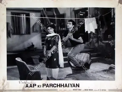 Mohan Kumar (Producer), Aap Ki Parchhaiyan, 1964, Lobby Card
