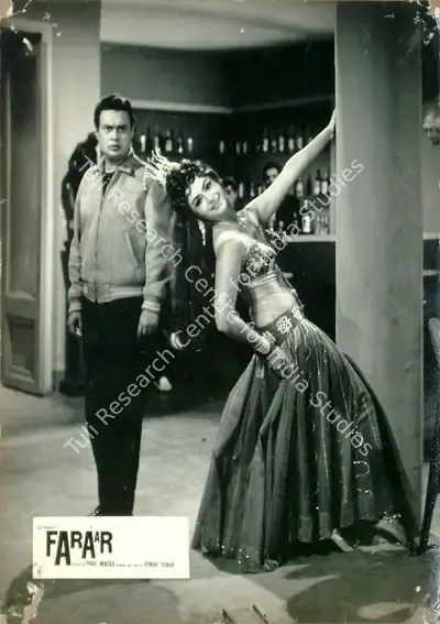 Hemanta Mukherjee (Producer), Faraar, 1965, Lobby Card