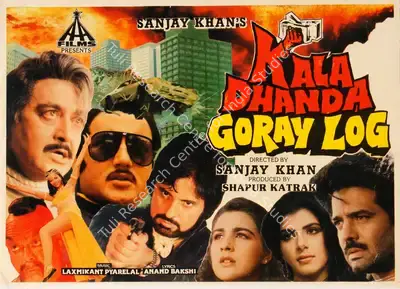 Shapur Katrak (Producer), Kala Dhanda Goray Log, 1986, Song-Synopsis Booklet