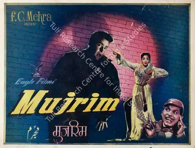 F.C. Mehra (Producer), Mujrim, 1958, Song-Synopsis Booklet
