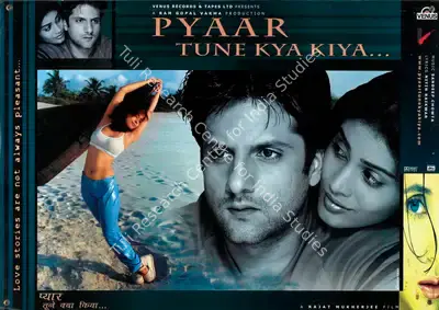 Ram Gopal Varma (Producer), Pyaar Tune Kya Kiya, 2001, Lobby Card
