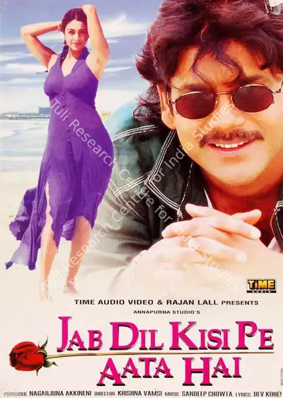 Nagarjuna (Producer), Jab Dil Kisi Pe Aata Hai, 1997, Song-Synopsis Booklet