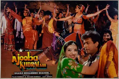 Gangu Ramsay (Cinematographer), Ajooba Kudrat Kaa, 1991, Lobby Card