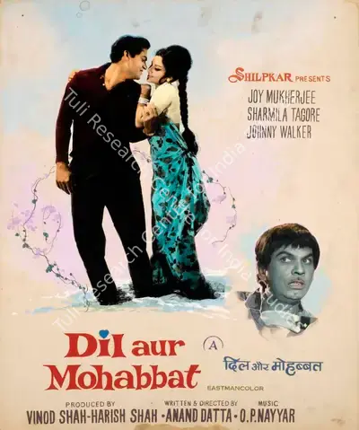 Harish Shah (Producer), Dil Aur Mohabbat, 1968, Showcard