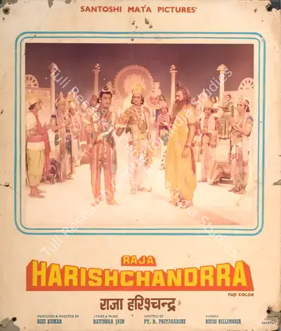 Asis Kumar (Producer), Raja Harishchandrra, 1979, Photographic Still Mounted on Lobby Card