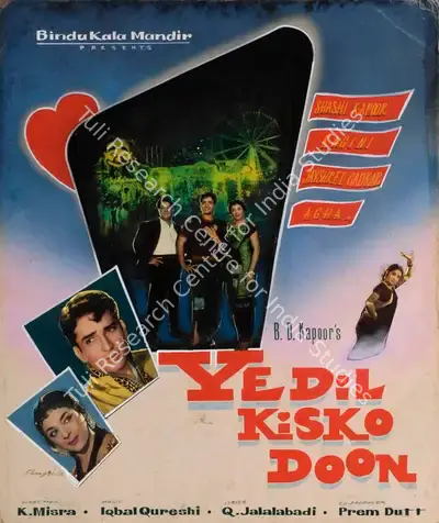 Shangri la (Art Studio), Ye Dil Kisko Doon, 1963, Showcard