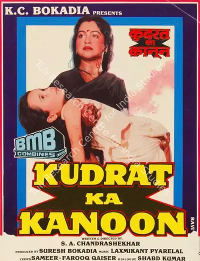 Suresh Bokadia (Producer), Kudrat Ka Kanoon, 1987, Song-Synopsis Booklet