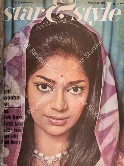 Gulshan Ewing (Editor), Star & Style, 1971, Magazine