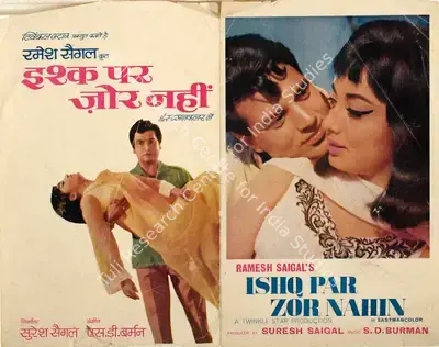 Suresh Saigal (Producer), Ishq Par Zor Nahin, 1970, Handbill