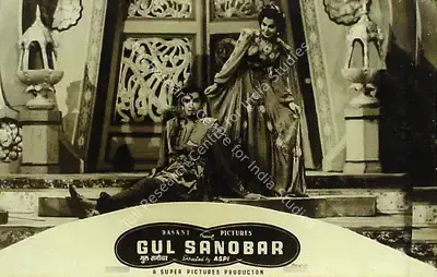 Aspi Irani (Director), Gul Sanobar, 1953, Lobby Card