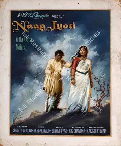 S.S. Dhanuka (Producer), Naag Jyoti, 1963, Showcard