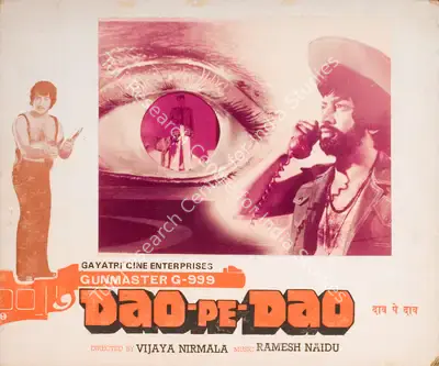Vijaya Nirmala (Director), Dao Pe Dao, 1980, Photographic Still Mounted on Lobby Card